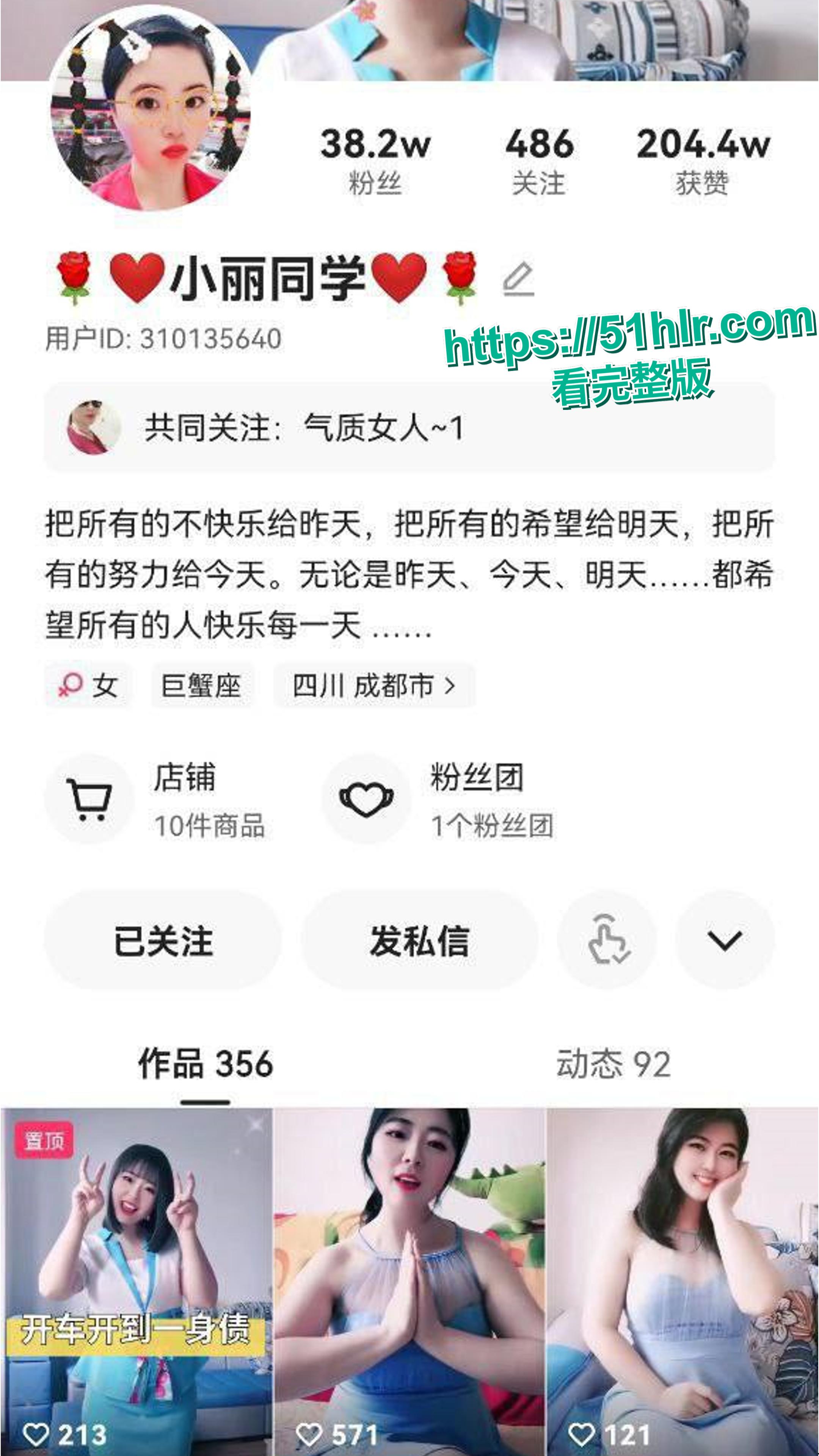 快手人妻少妇小丽同学 付费定制视频流出 中老年杀手性感表演尺度炸裂-1