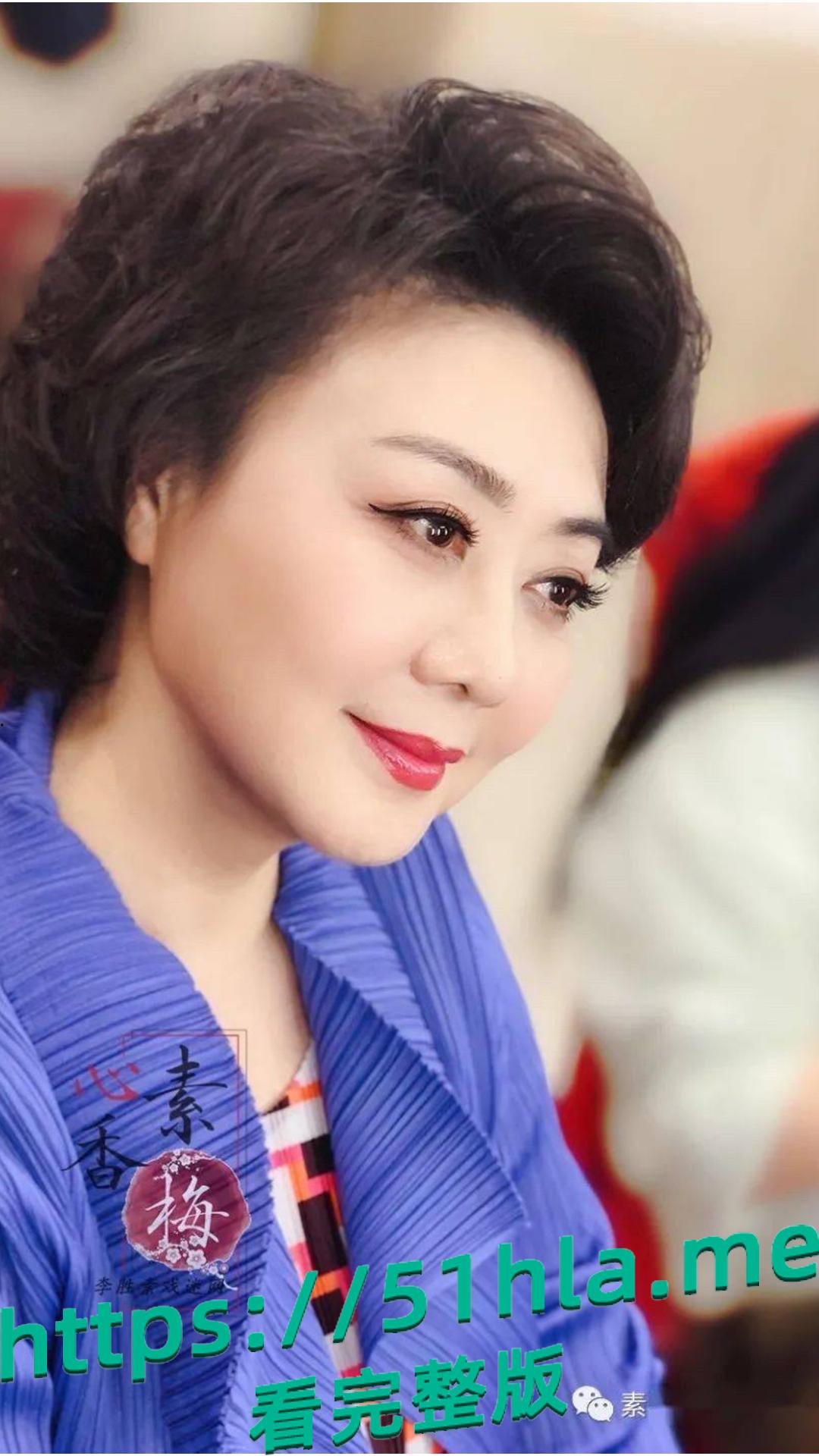 京剧第一美人 李胜素 被粉丝群曝光搞破鞋 与搭档于魁智暗生情愫 做爱视频火爆流出 相关话题现被全网封禁！-15