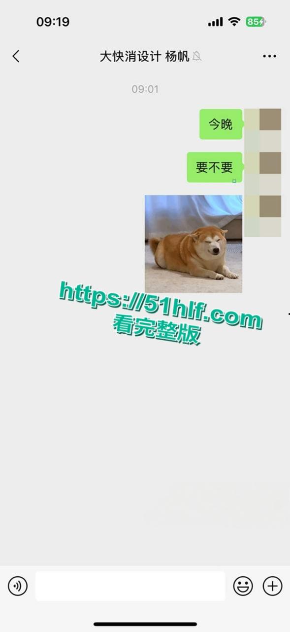 省广集团HR【魏嘉欣】出轨小鲜肉同事被曝，偷情截图被撒在公司门口，未婚夫怒曝其超淫约炮视频！-7