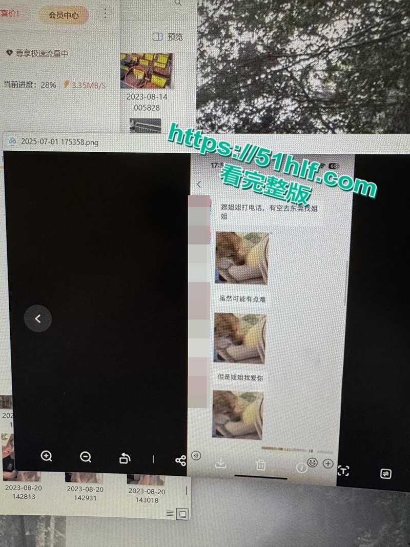 省广集团HR【魏嘉欣】出轨小鲜肉同事被曝，偷情截图被撒在公司门口，未婚夫怒曝其超淫约炮视频！-13