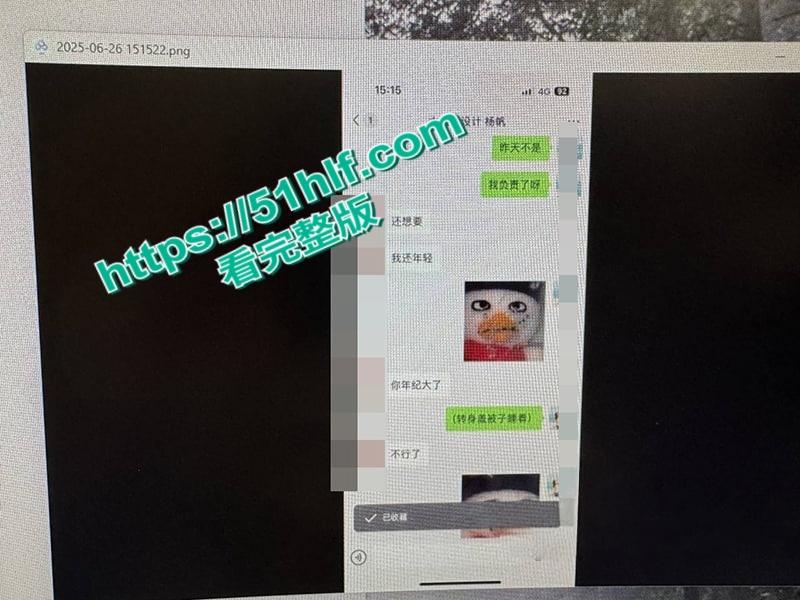 省广集团HR【魏嘉欣】出轨小鲜肉同事被曝，偷情截图被撒在公司门口，未婚夫怒曝其超淫约炮视频！-14