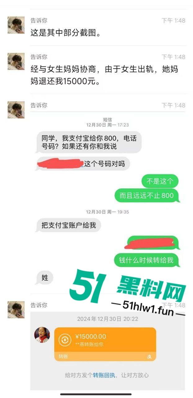 徐州旅游管理学院【杜语涵】出轨曝光，这婊子拿我的钱买情趣装给野男人，iPad翻出打炮视频徐州旅管避雷！-8