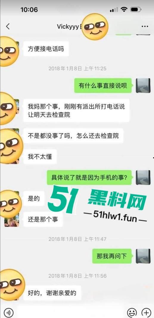 千万冤种哥花费1300万将抖音【田叔特工】告上法庭，女主立人设诋毁正牌男友，各种聊天消费记录及不雅视频曝光！-18