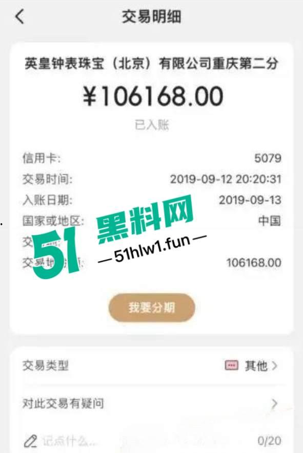 千万冤种哥花费1300万将抖音【田叔特工】告上法庭，女主立人设诋毁正牌男友，各种聊天消费记录及不雅视频曝光！-43