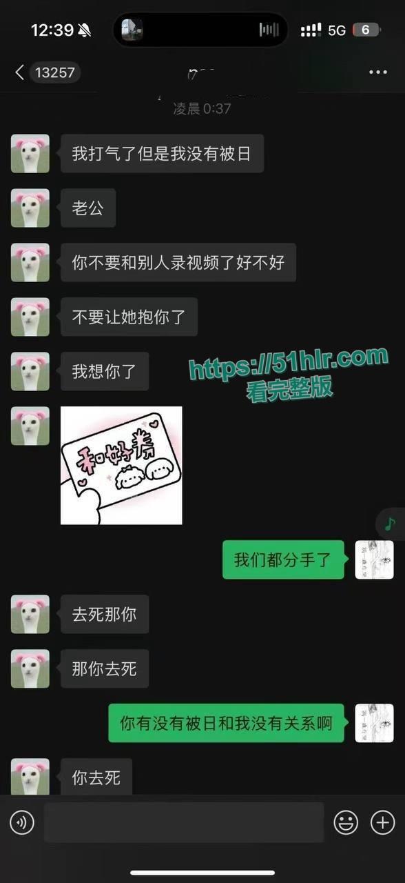 抖音【吉他张】的腥风血雨，前女友【索菲亚】惨遭捡尸，网红【小帕】不雅视频流出！精神小伙竟有女神收割机之称！震撼全网！-3