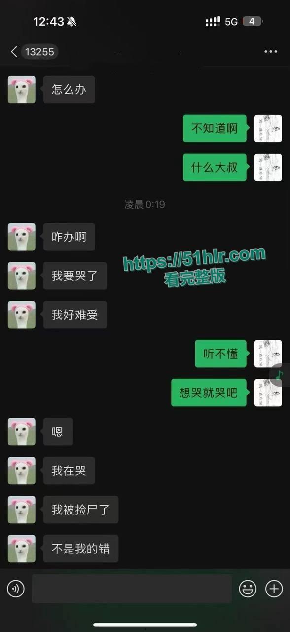 抖音【吉他张】的腥风血雨，前女友【索菲亚】惨遭捡尸，网红【小帕】不雅视频流出！精神小伙竟有女神收割机之称！震撼全网！-4