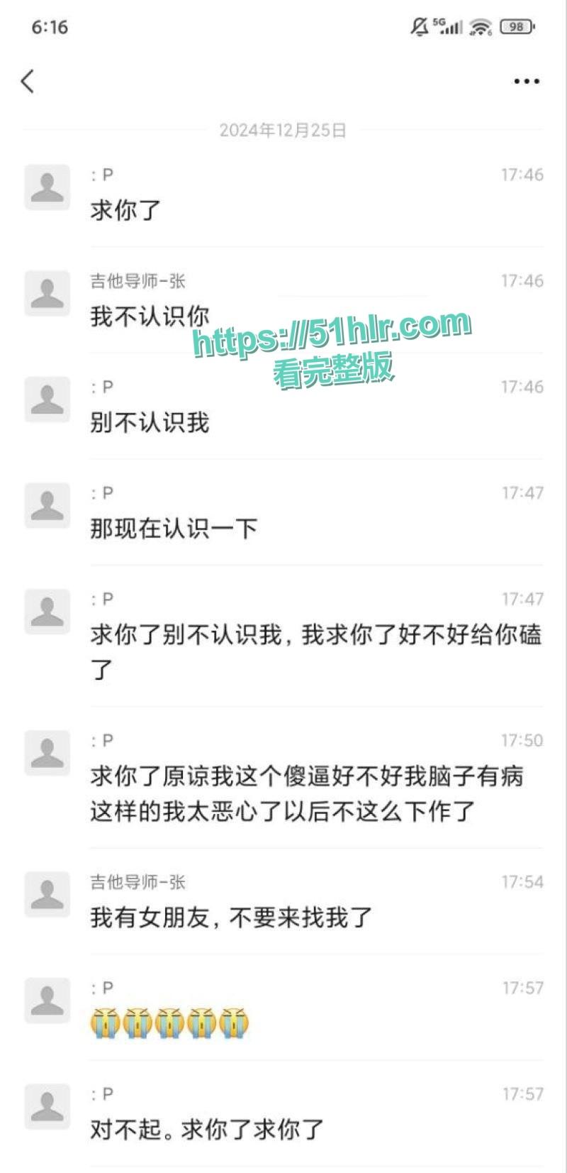 抖音【吉他张】的腥风血雨，前女友【索菲亚】惨遭捡尸，网红【小帕】不雅视频流出！精神小伙竟有女神收割机之称！震撼全网！-10