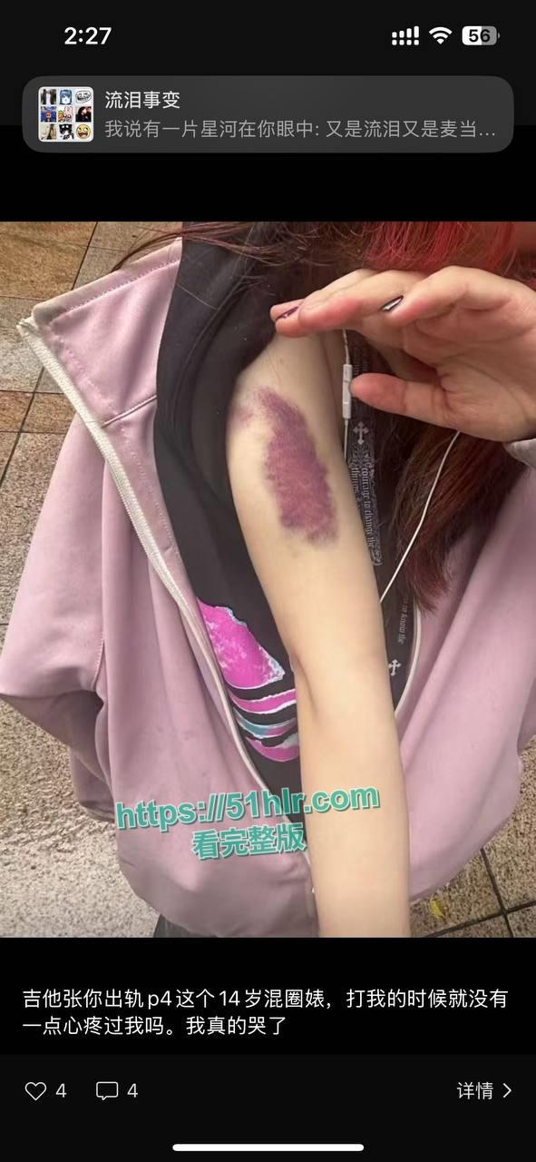 抖音【吉他张】的腥风血雨，前女友【索菲亚】惨遭捡尸，网红【小帕】不雅视频流出！精神小伙竟有女神收割机之称！震撼全网！-13