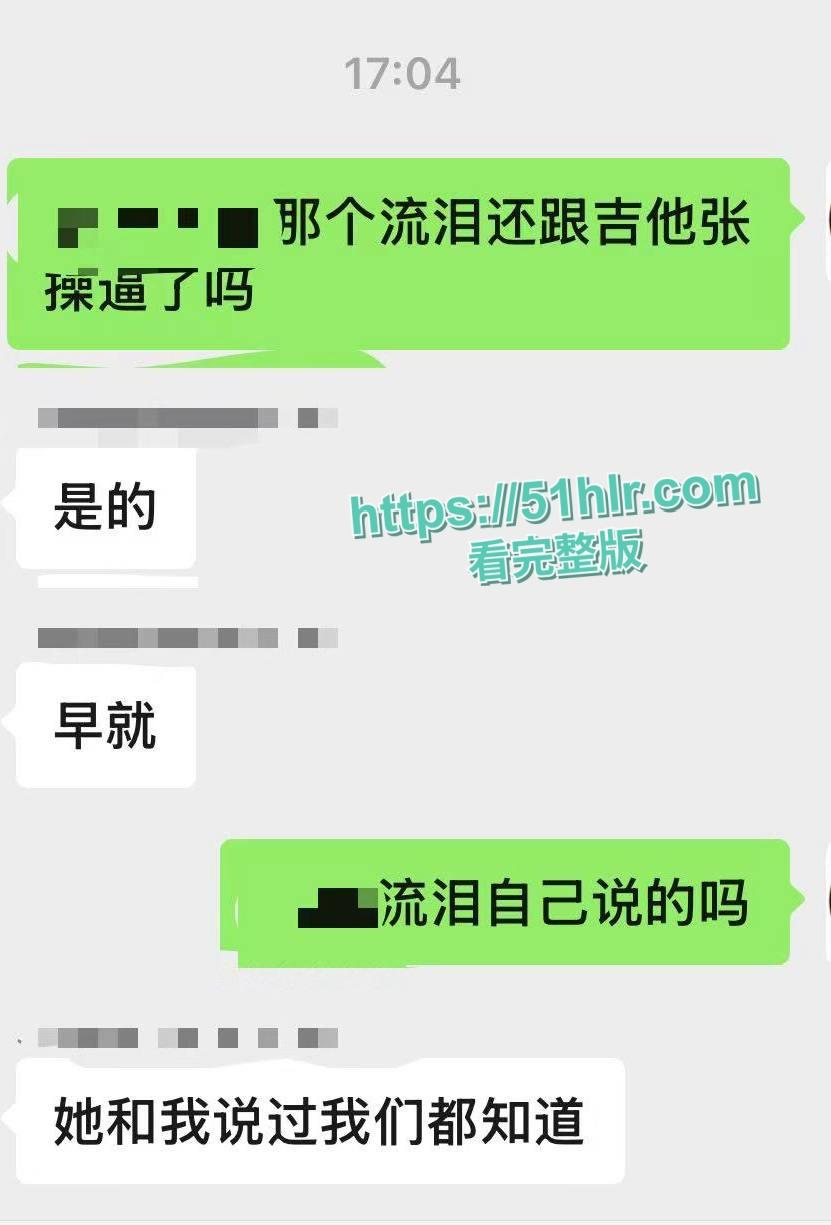 抖音【吉他张】的腥风血雨，前女友【索菲亚】惨遭捡尸，网红【小帕】不雅视频流出！精神小伙竟有女神收割机之称！震撼全网！-19