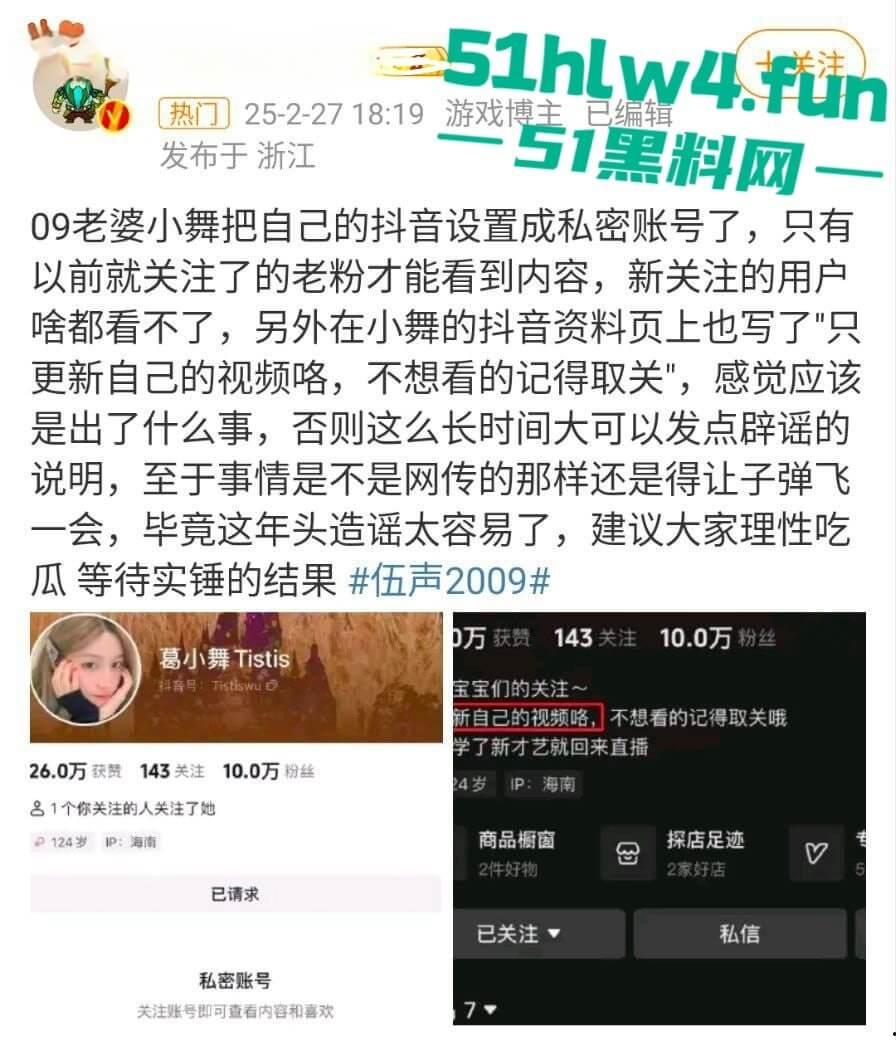 前DOTA职业选手【伍声】嫖娼13岁未成年实锤被抓，更多09酒神嫖娼细节遭到曝光。-1