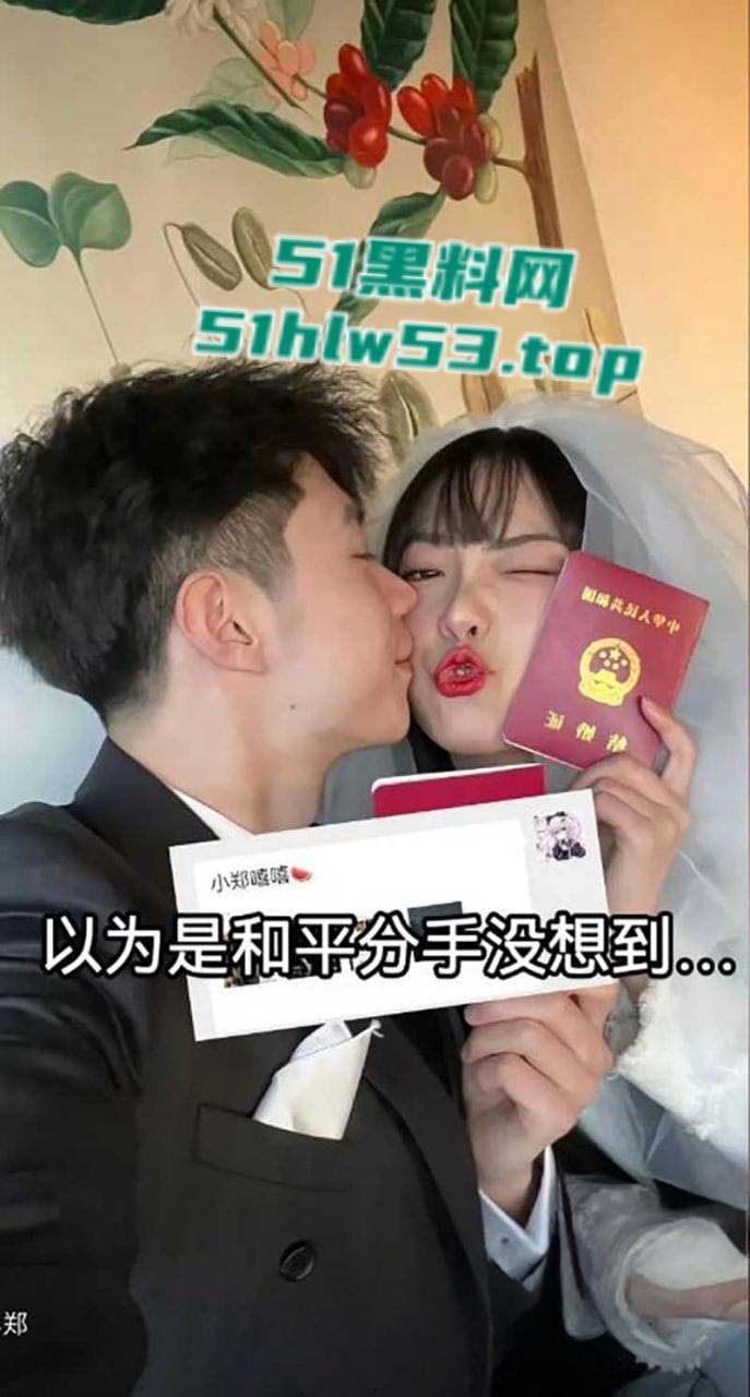 二婚体育男大战拔丝女，抖音300万粉丝网红【小郑嘻嘻】自曝老公婚内出轨，连做爱视频都一并爆光！-6