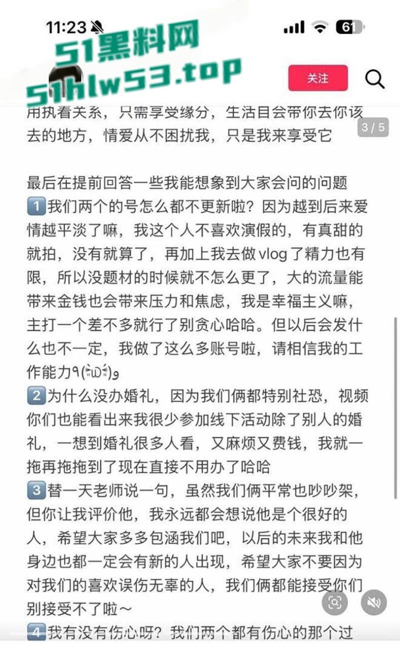 二婚体育男大战拔丝女，抖音300万粉丝网红【小郑嘻嘻】自曝老公婚内出轨，连做爱视频都一并爆光！-13