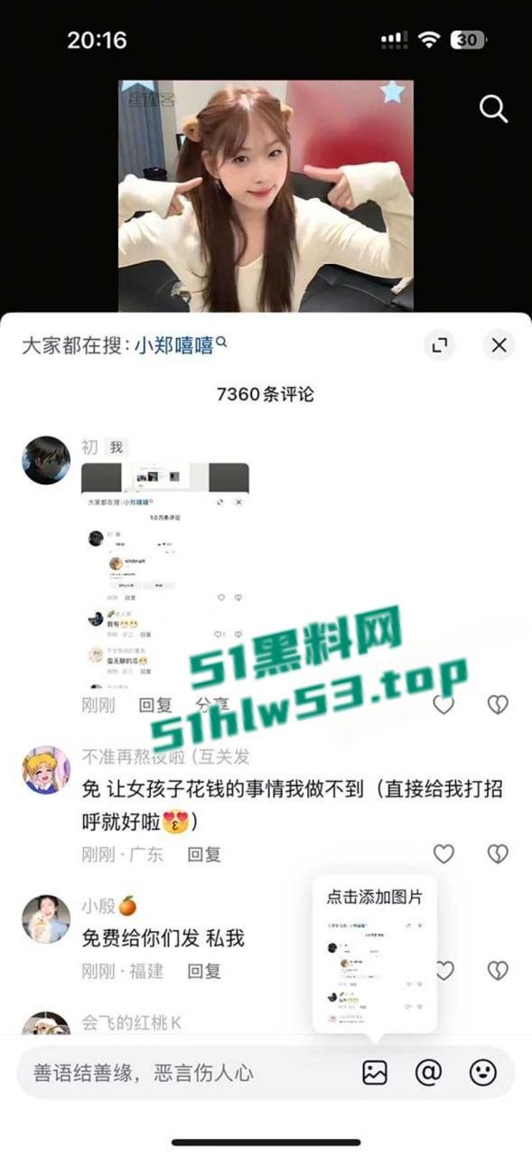 二婚体育男大战拔丝女，抖音300万粉丝网红【小郑嘻嘻】自曝老公婚内出轨，连做爱视频都一并爆光！-16