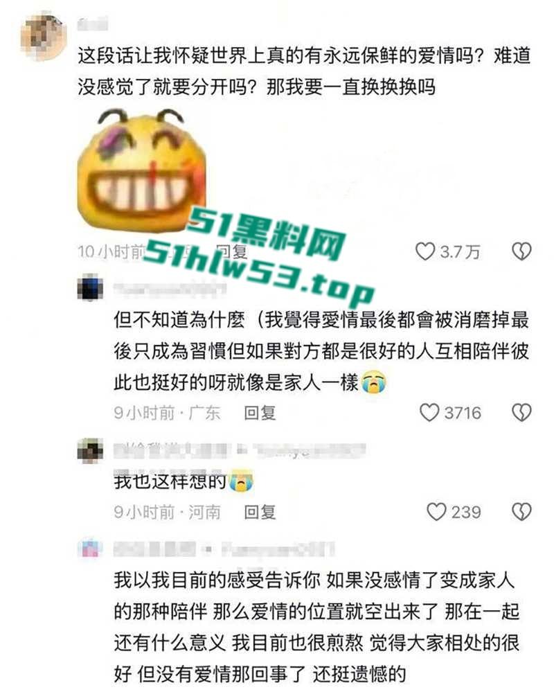 二婚体育男大战拔丝女，抖音300万粉丝网红【小郑嘻嘻】自曝老公婚内出轨，连做爱视频都一并爆光！-19