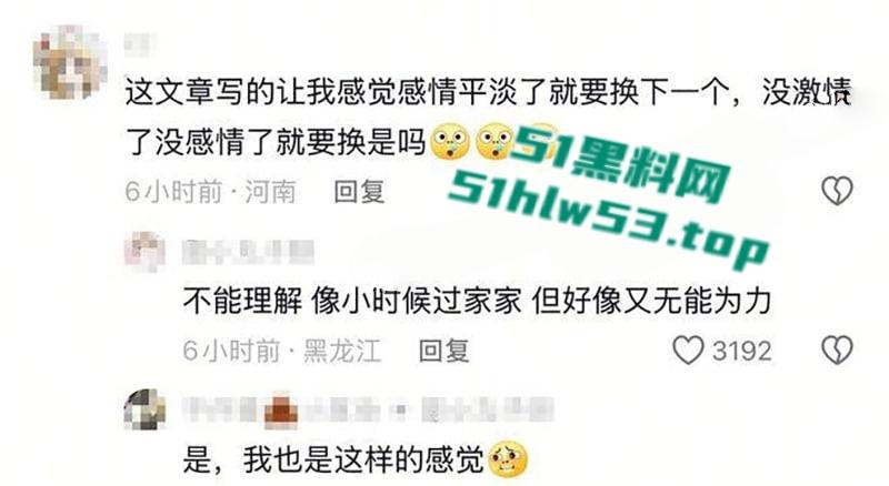 二婚体育男大战拔丝女，抖音300万粉丝网红【小郑嘻嘻】自曝老公婚内出轨，连做爱视频都一并爆光！-20