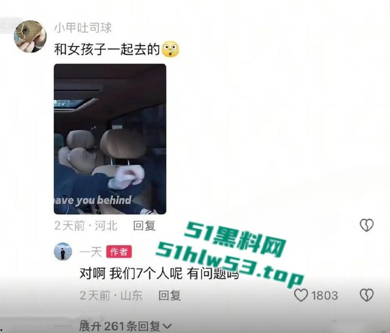 二婚体育男大战拔丝女，抖音300万粉丝网红【小郑嘻嘻】自曝老公婚内出轨，连做爱视频都一并爆光！-21