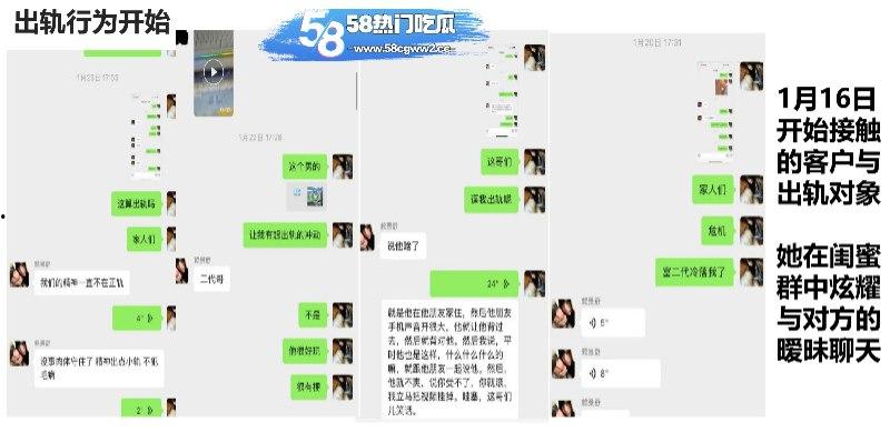 厦门东海职业学院空乘专业【黄梦冰】出轨被男友曝光完整证据链，完美诠释骚浪贱，不雅视频全网疯传！-14