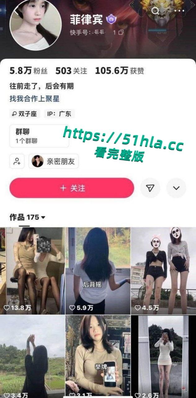 快手高颜值纹身精神小妹【菲律宾】裸舞自慰私拍流出，雪白奶子不停晃动，露脸骑乘巨屌淫水流淌不止！-1