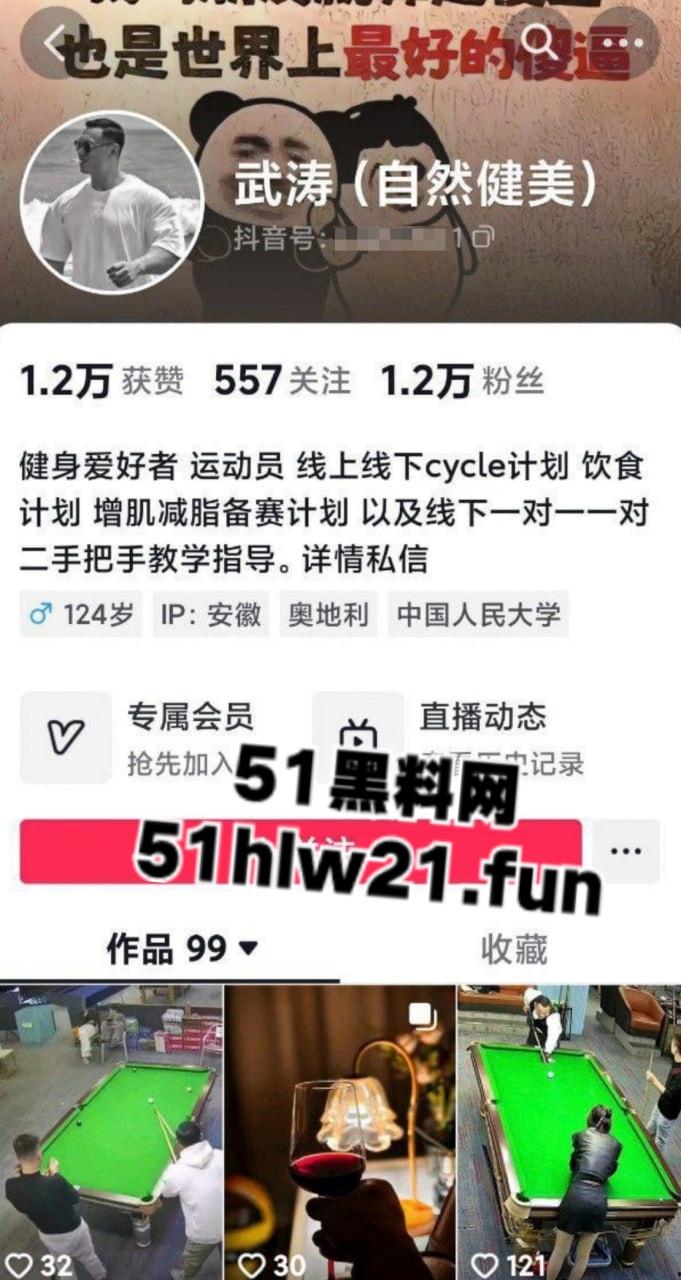 健美冠军【武涛】性爱视频流出，怼脸实拍实锤本人，这么大的肌肉一般女人还真受不了！-1