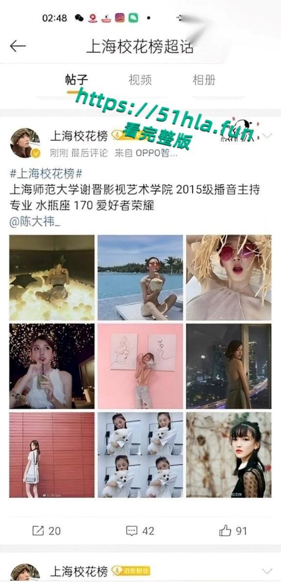 上海师范大学校花【陈大祎】性爱视频泄密，露脸口交舌尖灵活挑逗，肥美臀部高翘后入浪叫不止！-1