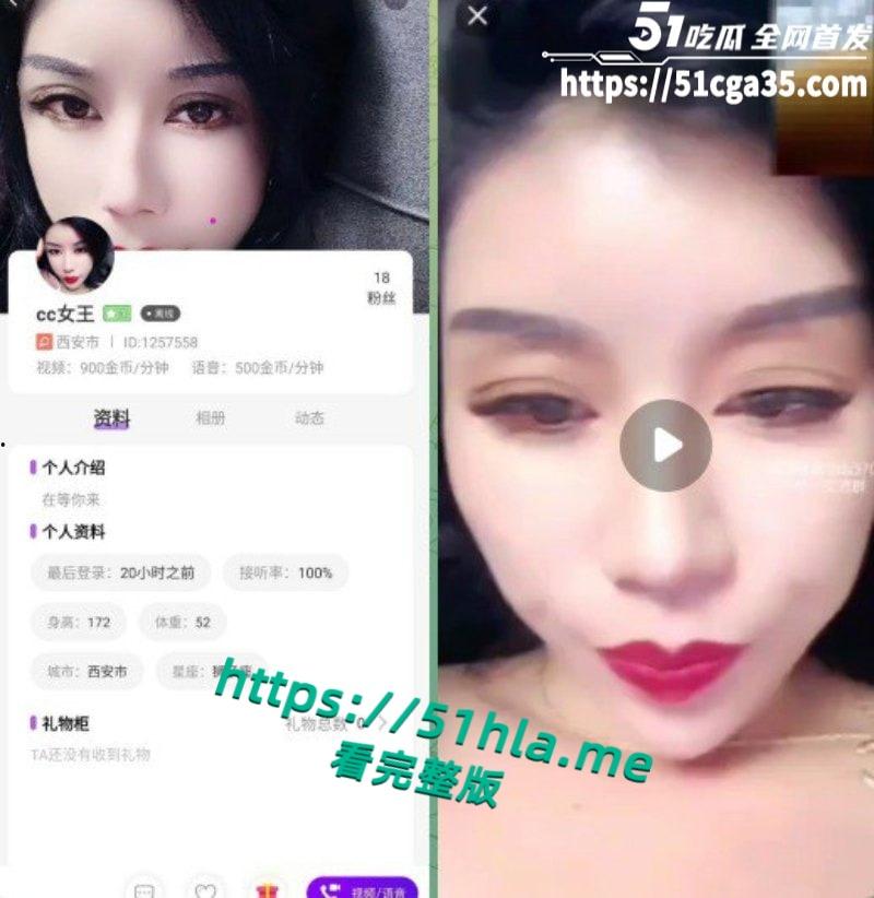 宁夏吴忠市【王莉】抖音名媛【cc女王】线下群P约炮，裸聊直播被五男轮流干，敲诈金主大哥被抓后当母狗连玩三天！-1