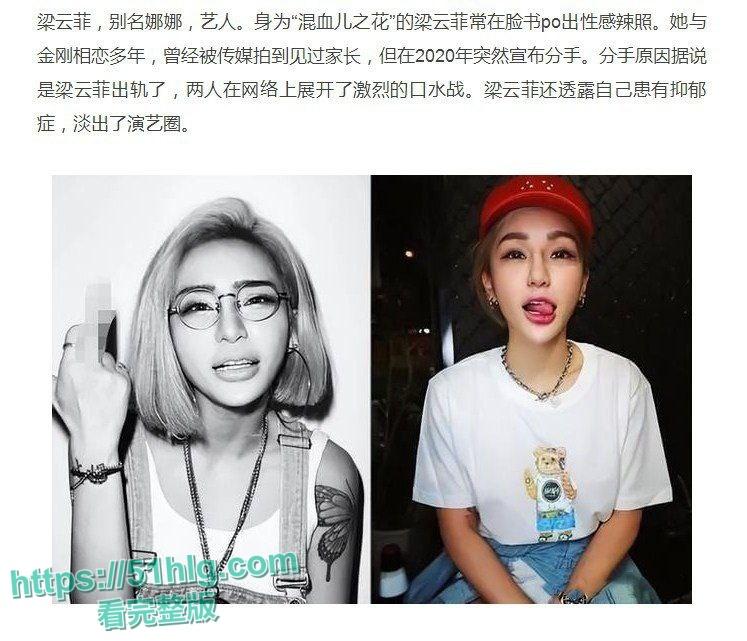 性感纹身潜水教练【梁云菲】私密约炮视频曝光，火辣身材搭配销魂呻吟声，震撼全网！-6