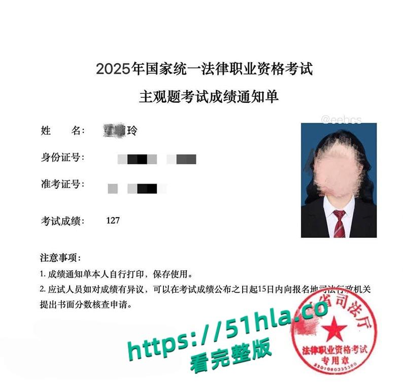 95后清纯律师妹子竟当福利姬解压，大量不雅照遭曝出，黑丝全裸尺度炸天，脱律师服掰臀露穴反差爆表！-1