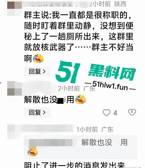 震惊炸裂，常州武进区黄镇党委书记【龚新宇】在工作群内发想看你泡澡的样子，前副镇长【金婉】视频照片曝光。-9