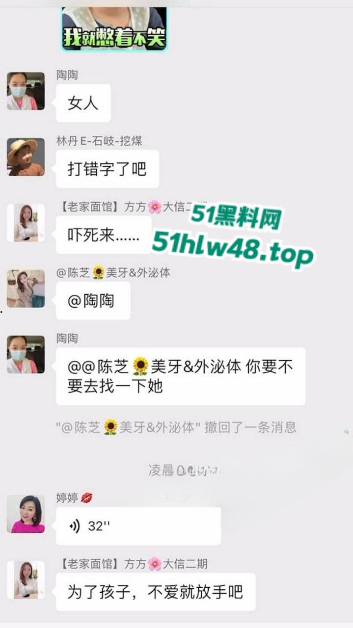 奔驰群友会绿帽男，公开老婆偷情记录，结婚15年骚鸡竟出轨多人，背着老公成为别人性奴。-3