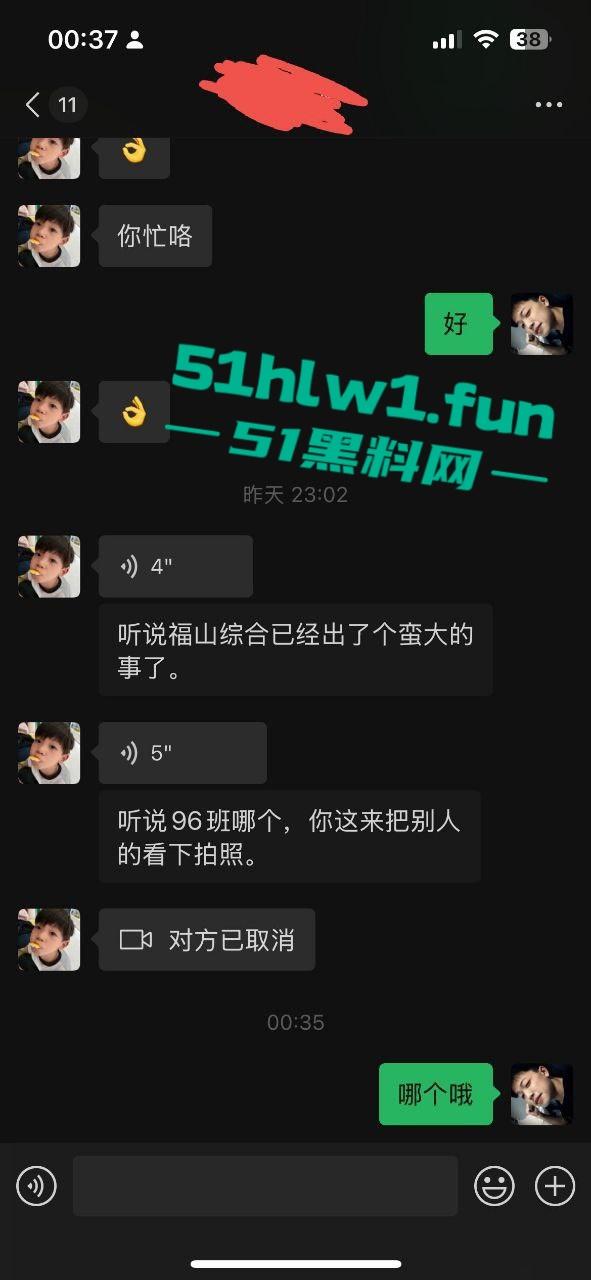 独家爆婊！江西省吉安市富滩中学96班【曾雨晨】 给网恋对象发自慰视频被曝光！笔杆插穴阴毛旺盛全校皆知。-3