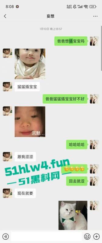 重庆沙坪坝区【杨芳仪】有俩孩的母狗骚逼，不上班在家玩王者荣耀，各种勾引撩骚出轨约炮被老公捉奸。-2