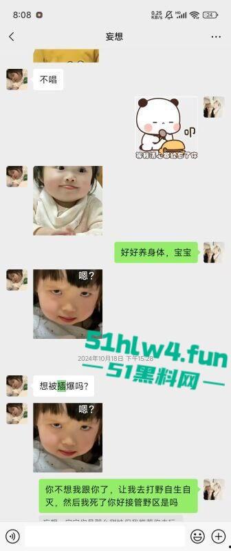 重庆沙坪坝区【杨芳仪】有俩孩的母狗骚逼，不上班在家玩王者荣耀，各种勾引撩骚出轨约炮被老公捉奸。-19