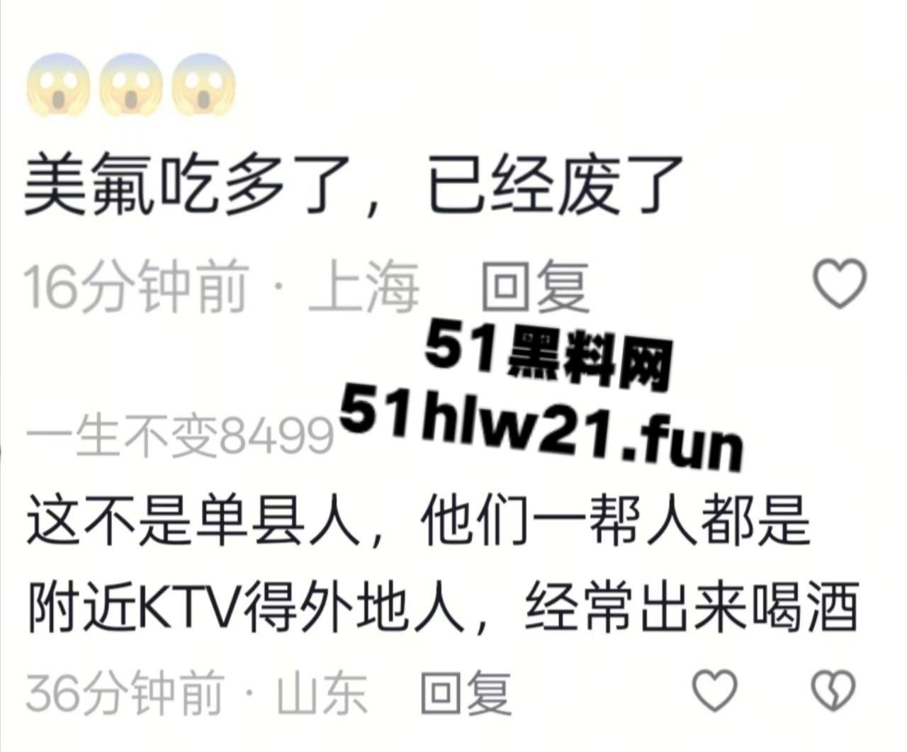 山东精神小妹嗑药过量致幻，大街上举止怪异如无脑丧尸邪崇附体样子超级可怕。-3