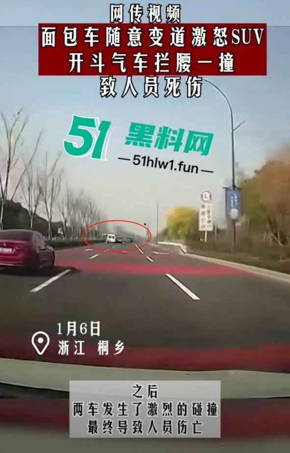 网传视频浙江桐乡屠甸车祸，疑似辆车开斗气车相撞一死一伤，面包车直接粉碎半个车厢消失。-3