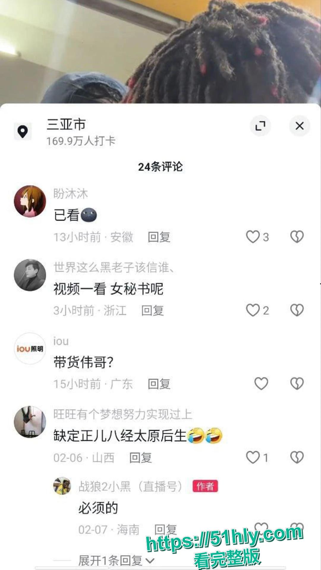 战狼2非洲小黑进军网红 下海约炮廉价的巴西牛排 线下实战营销美国伟哥下贱母狗见到黑哥就脱下裤子求操！-4