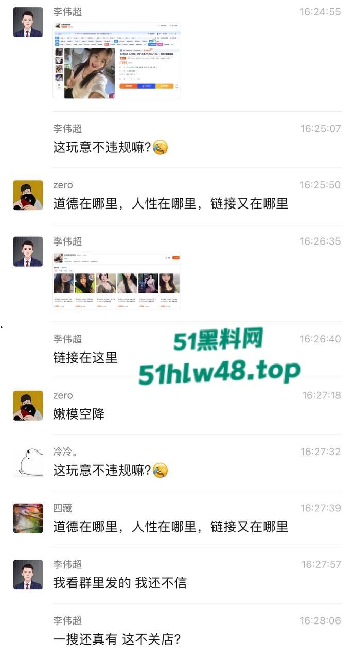 鸡贼淘宝商家开修车店全国推销外围鸡，高颜值大奶骚妹随意下单即可领回家。-10