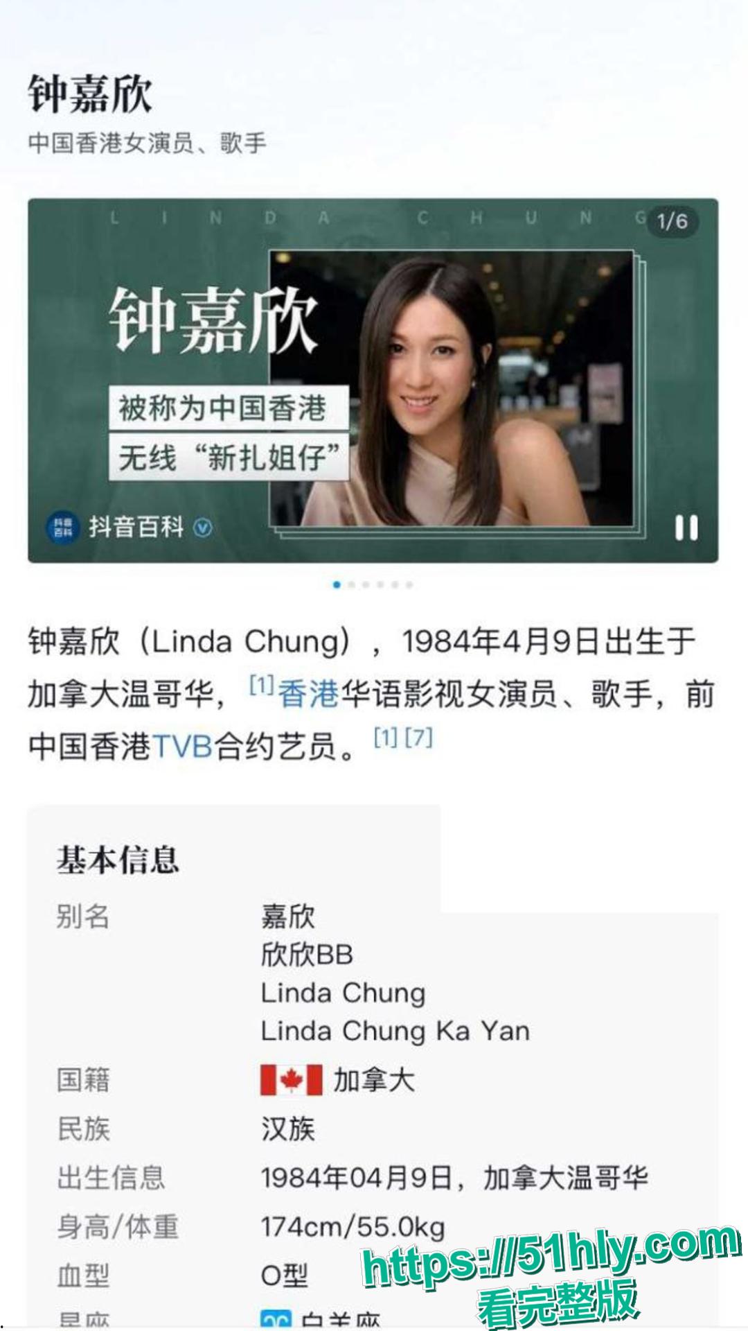 TVB童年女神钟嘉欣老公Jeremy 婚内出轨包养情妇 性爱视频曝光 女神签婚前协议被骗婚现狂接工作争抚养权-1