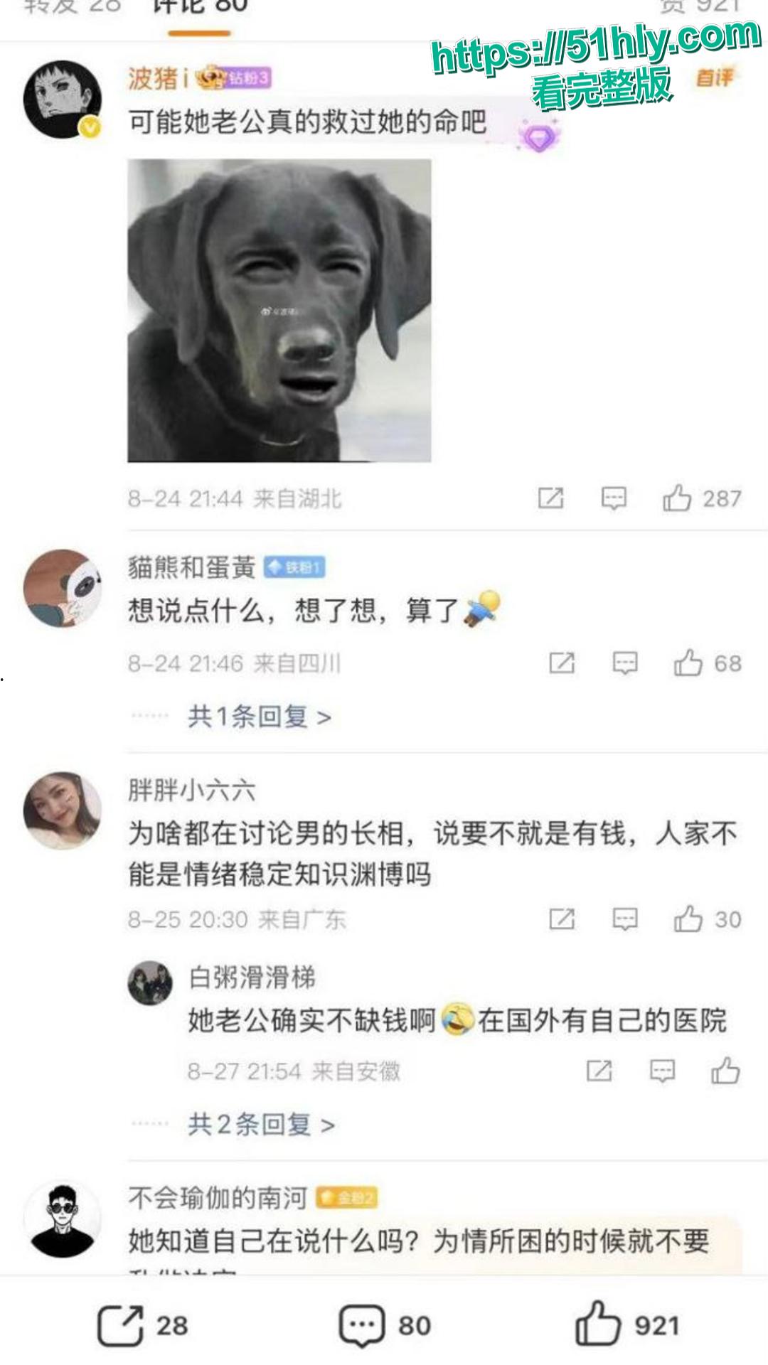 TVB童年女神钟嘉欣老公Jeremy 婚内出轨包养情妇 性爱视频曝光 女神签婚前协议被骗婚现狂接工作争抚养权-16