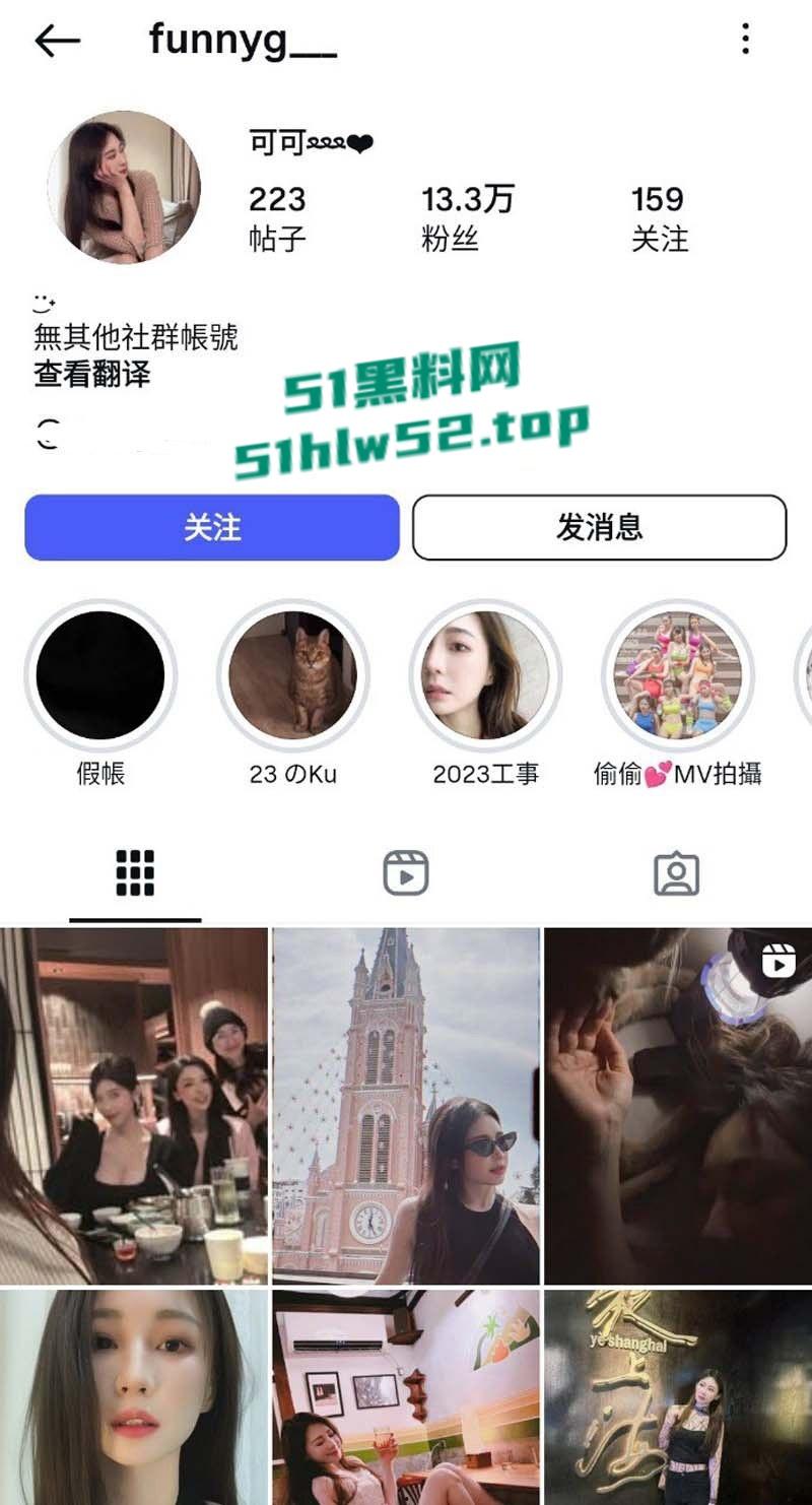 IG极品大奶网美【可可】下海做黄播，揉奶玩穴道具自慰淫荡视频被网友录屏，遭全网疯传！-1