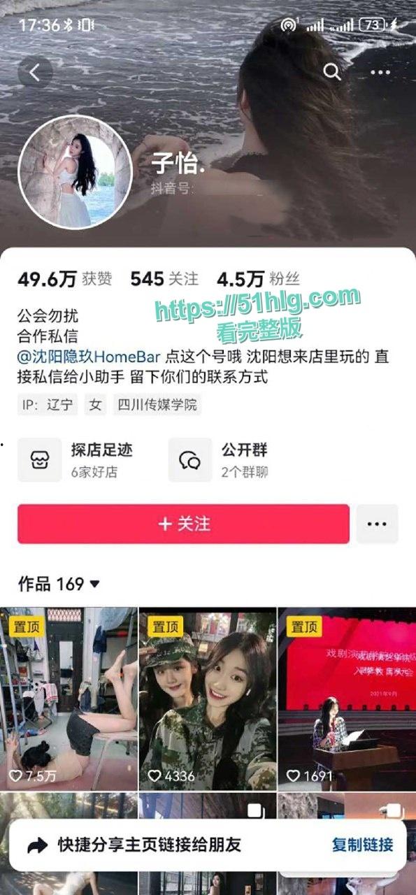 抖音女网红【刘紫怡】【三亚】酒店淫乱狂欢！口爆无套激情四射，黑丝细腰勾魂浪叫， 高潮连连欲罢不能-5