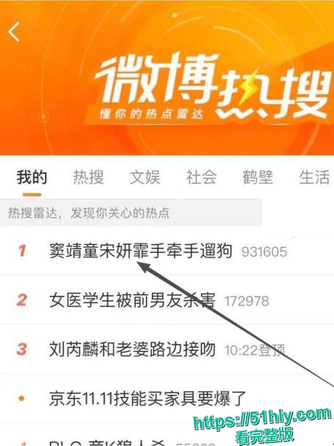 全网首曝 王菲女儿 窦靖童 同性恋绯闻再起 与宋妍霏牵手遛狗关系亲密 两人性爱视频被扒出-1