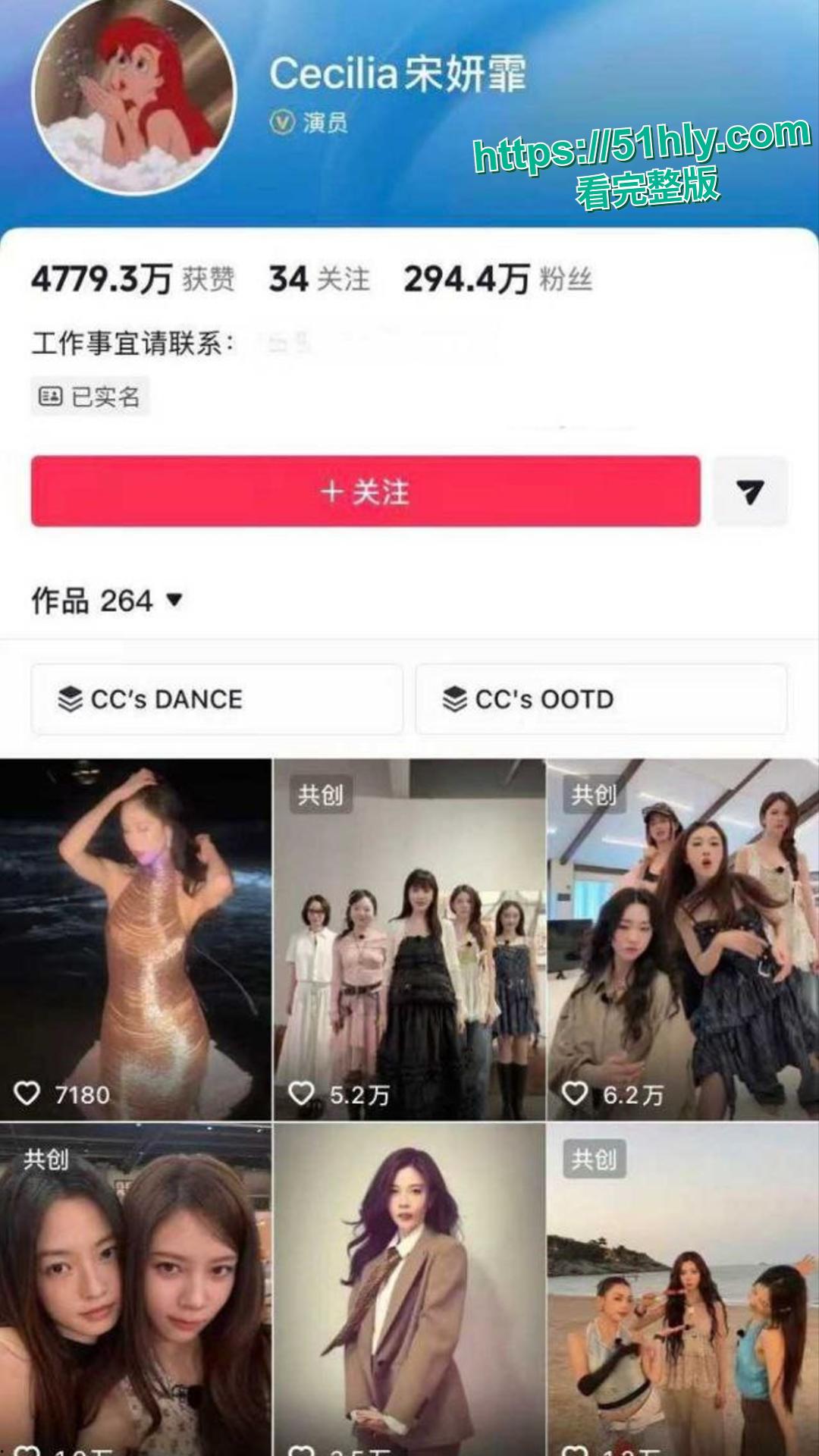 全网首曝 王菲女儿 窦靖童 同性恋绯闻再起 与宋妍霏牵手遛狗关系亲密 两人性爱视频被扒出-4