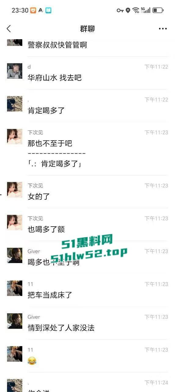 濮阳华府山水路边惊现野鸳鸯引擎盖大战，全过程被瓜友友拍下，野战视频全网疯传！-2