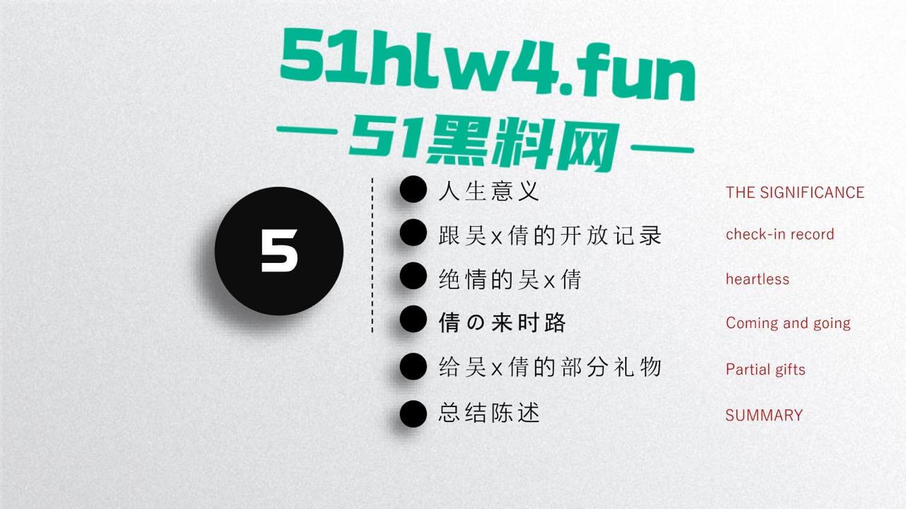 中国矿业大学惊天大瓜！顶级校园公交车【吴文倩】学术造假，约炮黑人被男友曝光50页PPT讲诉事件全过程！-40