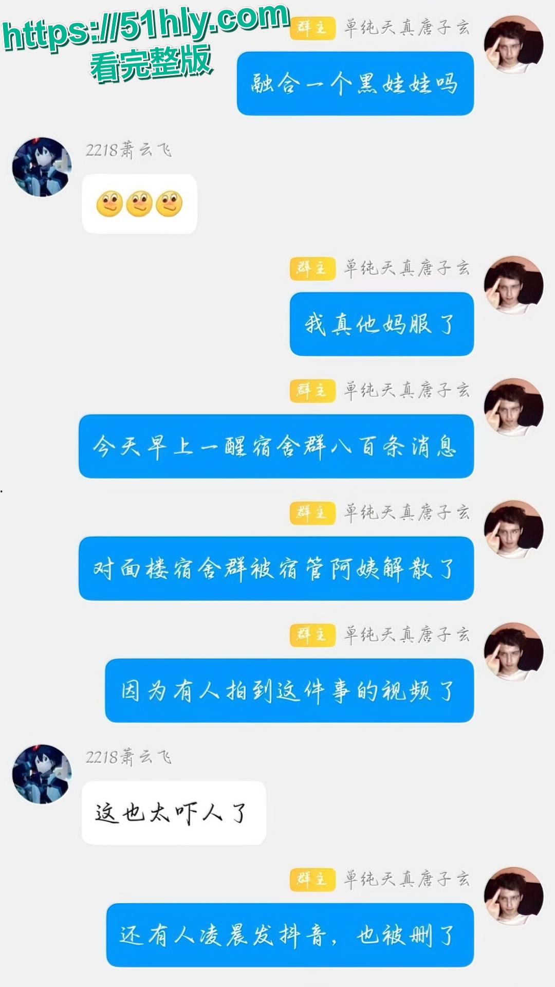 湖北三峡大学有黑人留学生半夜爬进女生宿舍 惊天大反转来了！-6