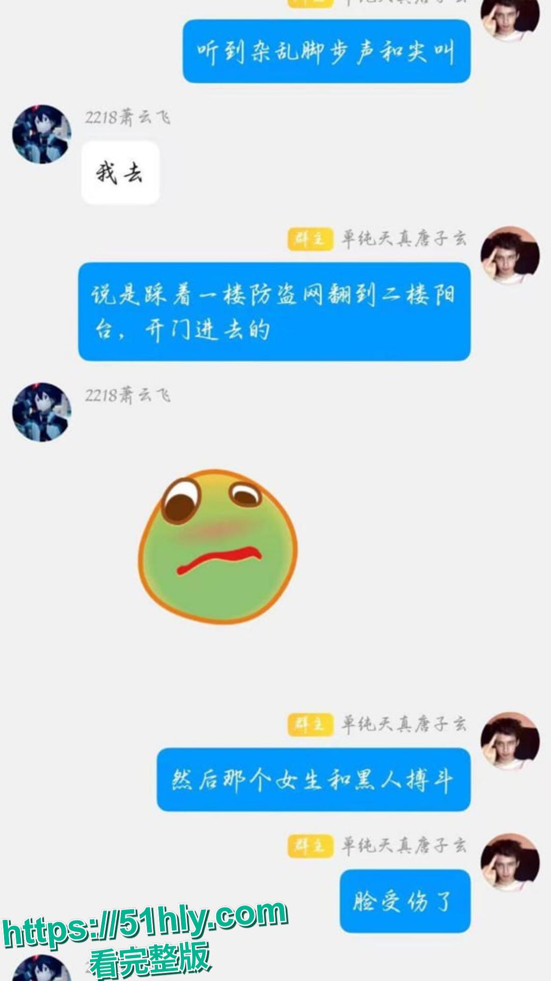 湖北三峡大学有黑人留学生半夜爬进女生宿舍 惊天大反转来了！-8