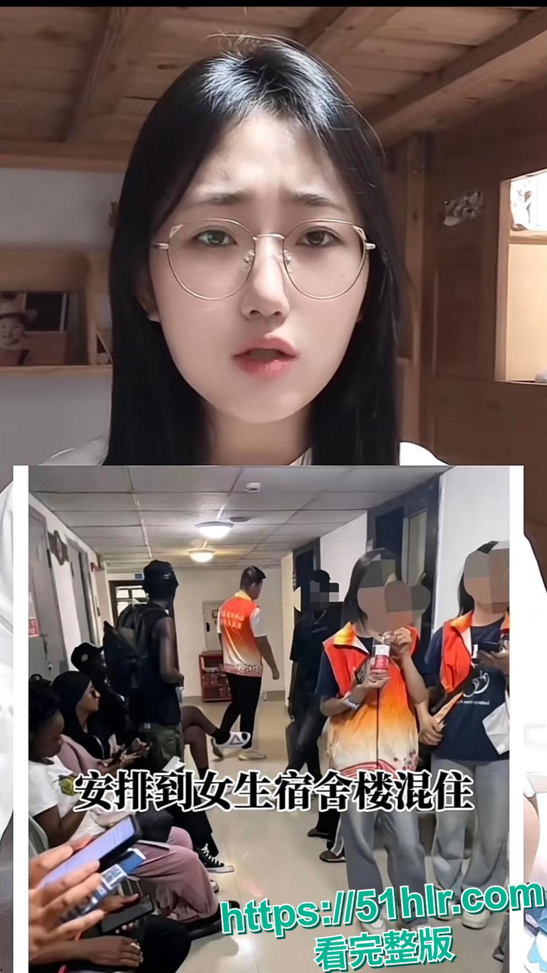 悲哀！重庆理工大学两江 6 栋女生宿舍安排的30多名黑人留学生在楼道强奸一名女同学！-8