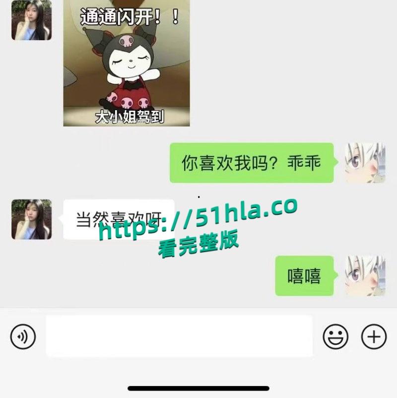 富二代曝出炸裂聊天记录，完美呈现当代各类拜金女金主面前卑微倒贴，各种极品美女一网打尽！-3