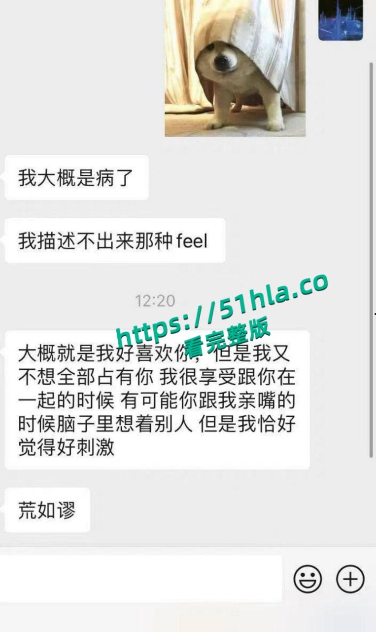 富二代曝出炸裂聊天记录，完美呈现当代各类拜金女金主面前卑微倒贴，各种极品美女一网打尽！-6