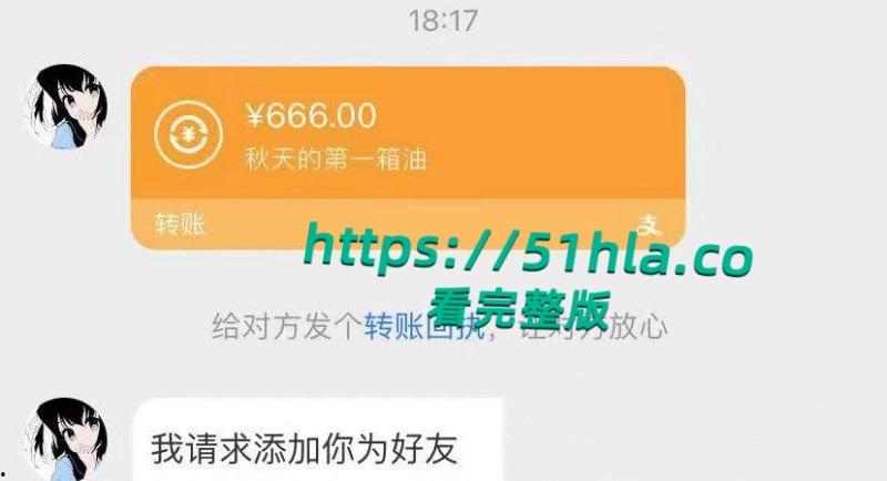 富二代曝出炸裂聊天记录，完美呈现当代各类拜金女金主面前卑微倒贴，各种极品美女一网打尽！-12